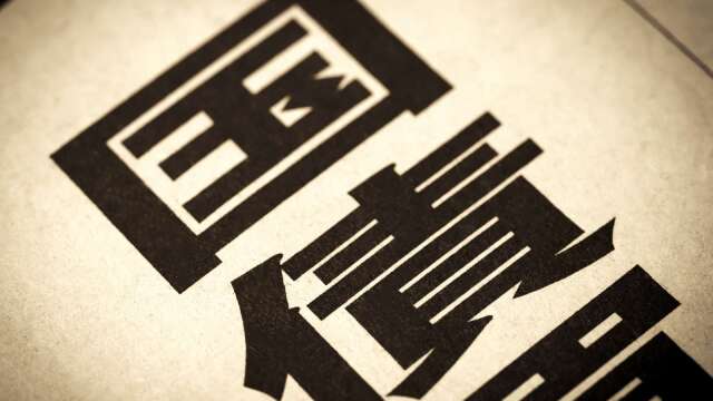 全球长债重定价风向球！日本今发行30年国债 分析师：若需求愈冷恐加剧全球债市抛售