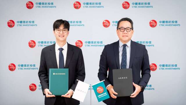 中信投信与韩国指数公司Akros签署MOU 共拓台湾ETF市场