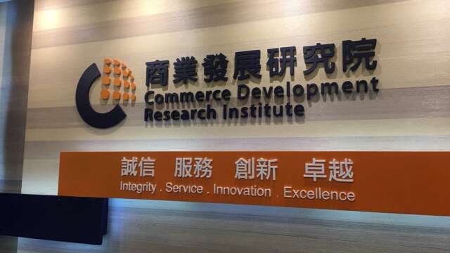 商研院：AI红利扩散至内需 服务业中批发零售一枝独秀