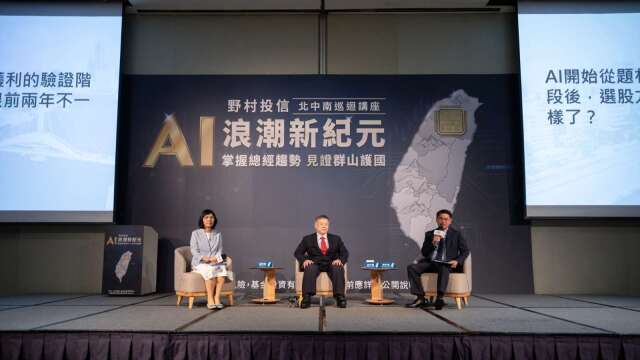 AI才打到第3局！台湾掌握关键供应链　「护国群山」喜迎庞大商机