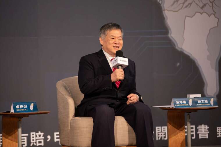 图: 台湾经济研究院董事长 吴中书