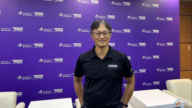 〈SEMICON〉潘健成：明年Flash供给续紧张 AI将带动半导体旺20、30年