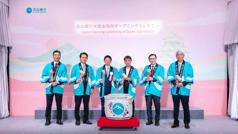 建筑家安藤忠雄先生（右三起）、玉山金控董事长黄男州、众议院议员岩谷良平、东京分行行长兼大阪出张所所长林国维、台北驻大阪经济文化办事处范振国处长（右二）、大阪商工会议所东和浩副会长（右）出席玉山大阪出张所开业晚宴，共同见证玉山深耕日本、串联关东、关西及九州三大经济圈的重要里程碑。（图／玉山金控提供）