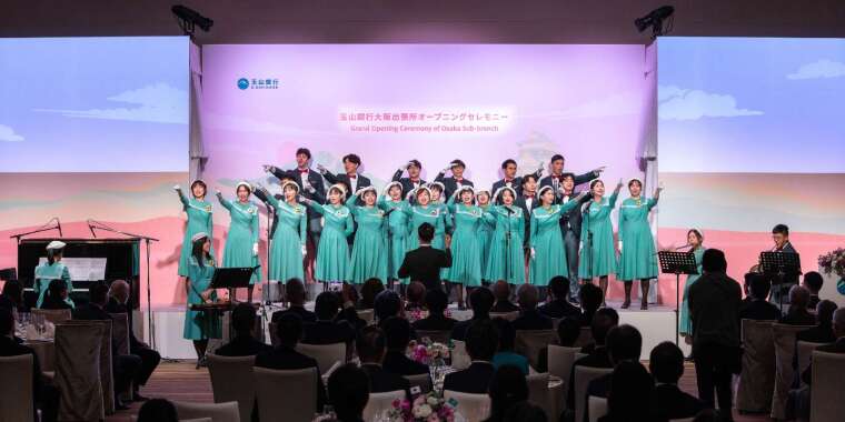 玉山合唱团于大阪出张所开业晚宴中献唱祝福。（图／玉山金控提供）