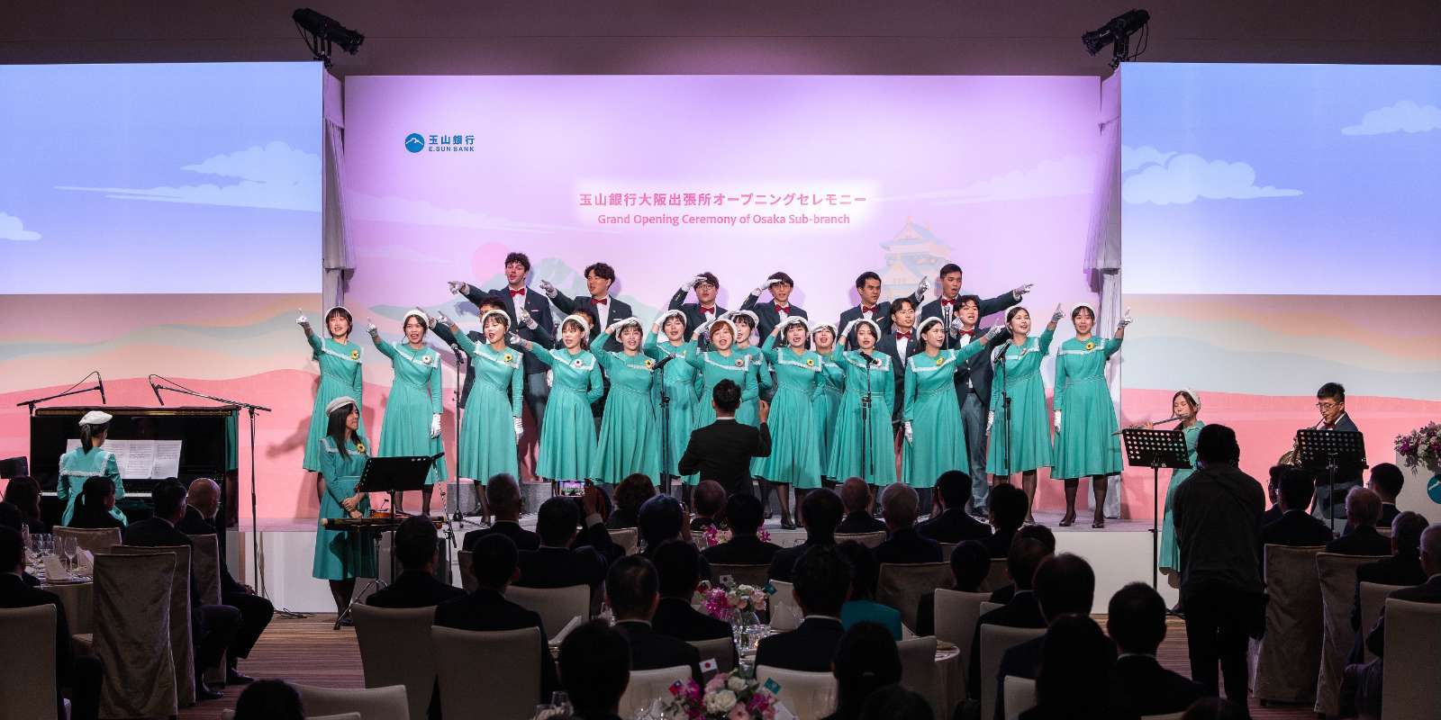 玉山合唱團於大阪出張所開業晚宴中獻唱祝福。（圖／玉山金控提供）