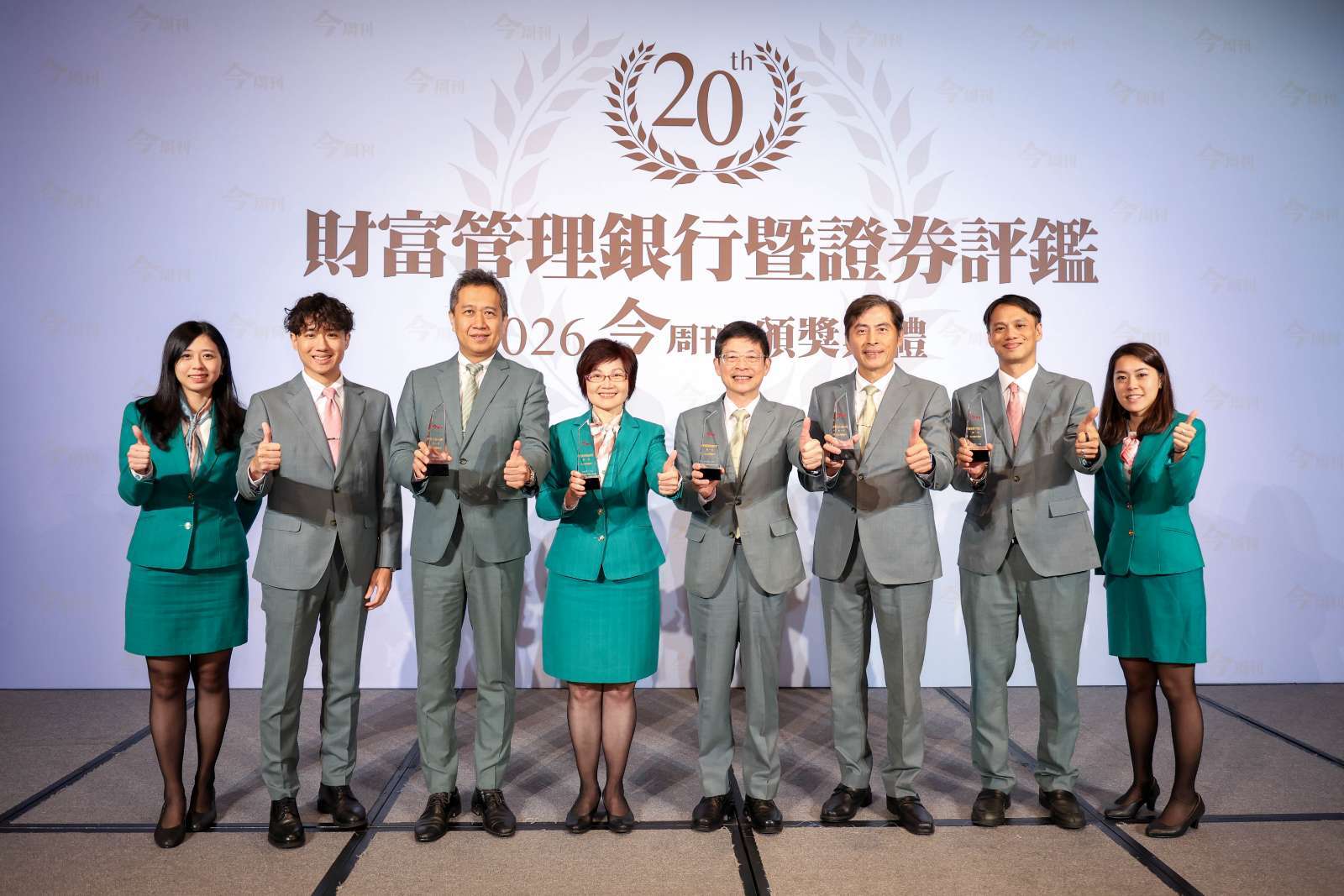 玉山銀行獲頒「最佳財富管理銀行獎」第一名，由玉山金控董事長黃男州（右四）率隊出席頒獎典禮。（圖／玉山金控提供）