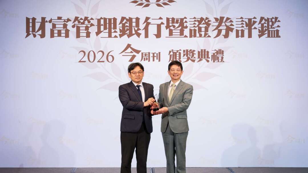cover image of news article