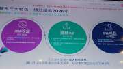 AI科技巨頭驚爆1.5兆「表外」債務！施羅德示警「3高」：勿盲目追逐大型科技股