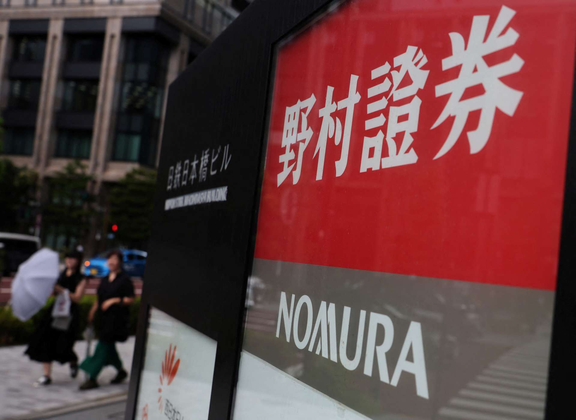 Reuters/TPG