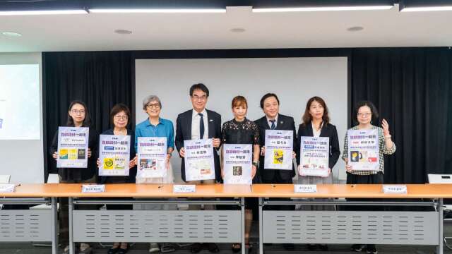 数发部启动「主权AI语料库」民间征集 打造台湾特色可信赖AI