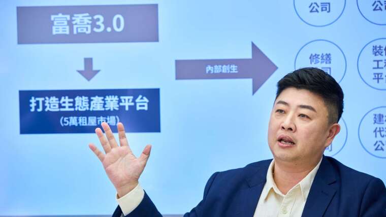 富乔物业持续推动营运模式升级，并规划透过产业控股与合作伙伴拓展资产管理服务及海外市场布局。 业者提供