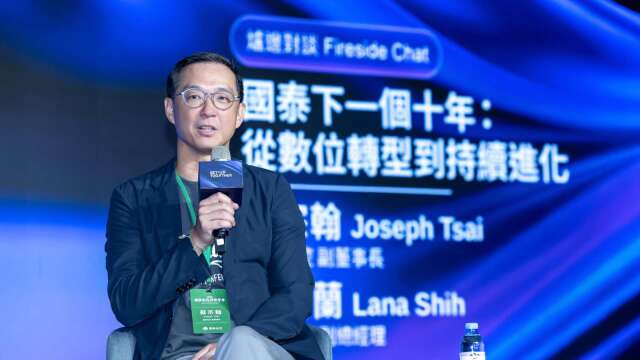 国泰金技术年会宣告Agent First阶段来临 首度公开「AI数位同事」创新试验