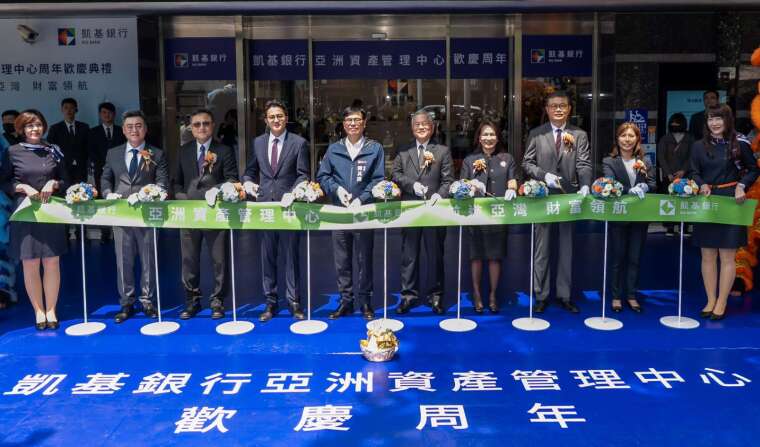【新闻照片一】凯基银行欢庆亚资中心成立周年，高雄市长陈其迈（左五）、高雄市经发局长廖泰翔（左四）、凯基金控副董事长沈荣津（右五）、凯基银行总经理林素真（右四）、凯基人寿执行副总经理林绍华（左三）、凯基证券资深副总经理邱媛贞（右二）及凯基银行个人金融总处长王开平（右三）等多位企业客户及贵宾出席参加。