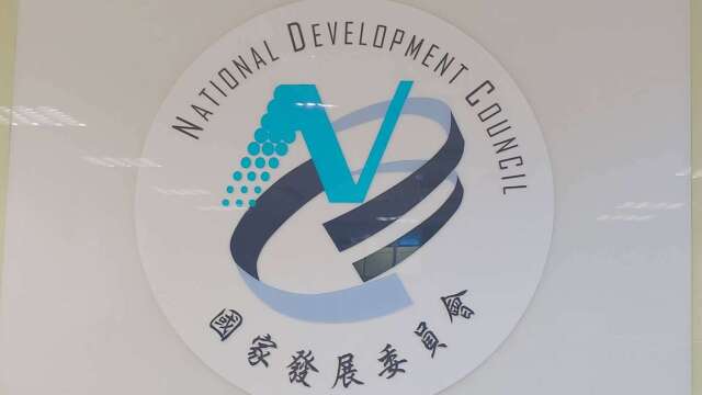 AI新十大建设加持！国发会：公建第4季进入收割期 全年达成率挑战95%