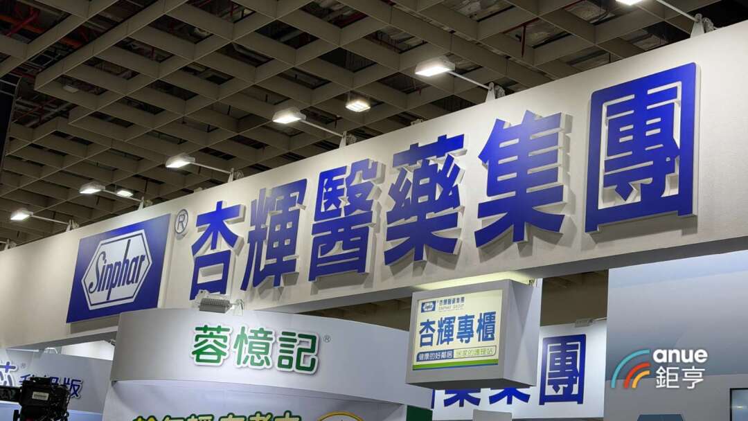 杏輝三大引擎齊發力推升營運 積極進軍東協市場