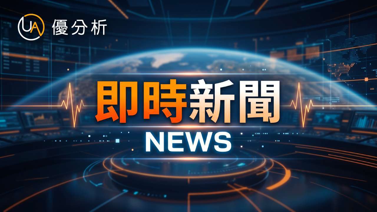 优分析
