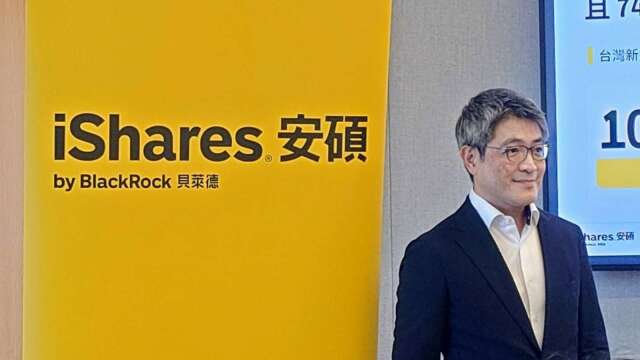 「E」人更多了！贝莱德调查台湾ETF渗透率53%冠亚太 明年配置意愿飙至74%