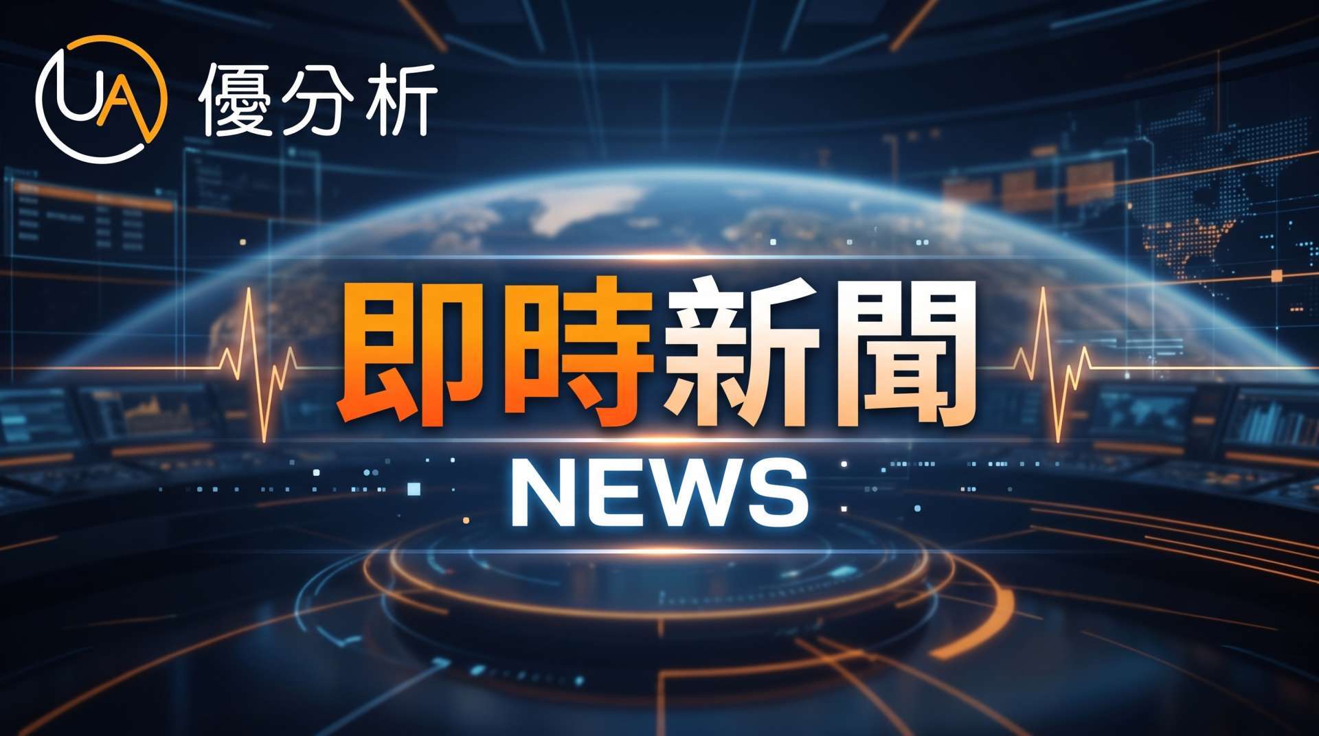 图片来源：优分析
