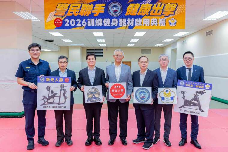 新光人壽捐贈健身器材於臺北市中正第一分局。（右起：新光人壽資深副總歐陽志祥、台北市警察之友會副理事長陳銘政、新光人壽副董事長洪士琪、臺北市政府警察局局長林炎田、臺北市警察局中正第一分局分局長陳瑞基）