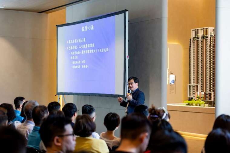 图说：政大财金教授周冠男指出房地产具保值抗通膨效果，尤以地段佳的捷运宅效果最为显著