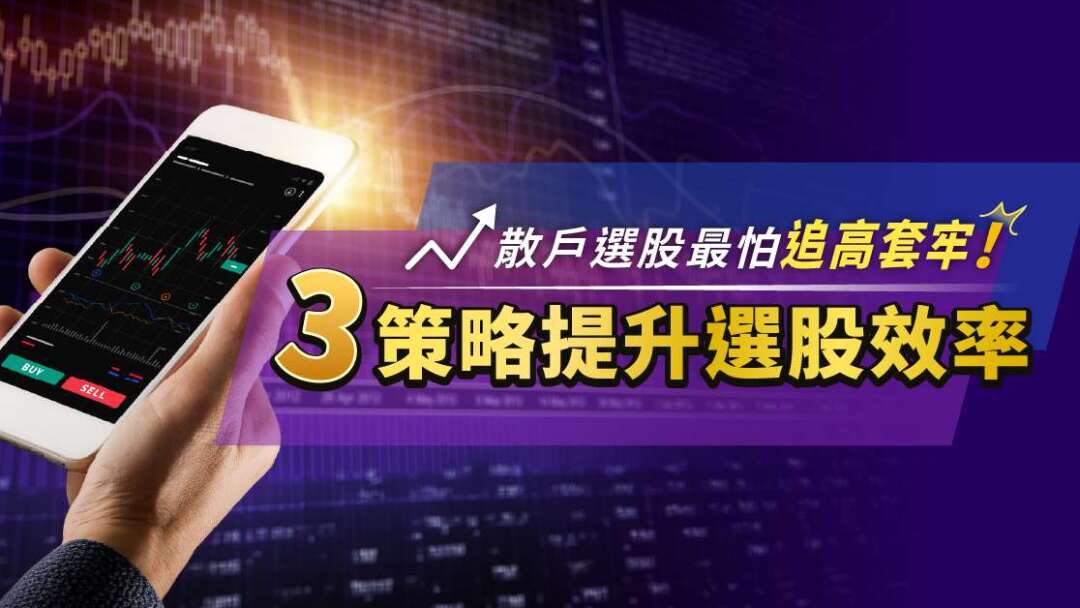 cover image of news article