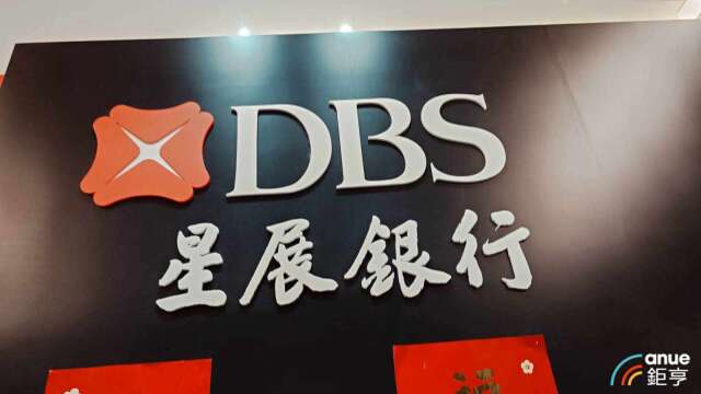 台湾与东协贸易额冲2700亿美元！星展黄思翰：跨境资金调度是未来十年胜负关键