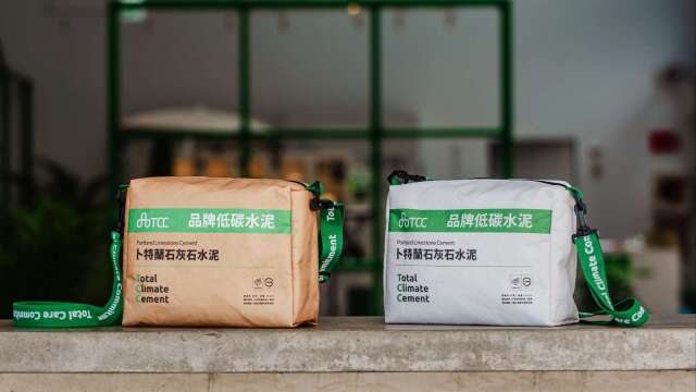 台泥10/13股临会讨论子公司上市案 纪念品推水泥袋斜背包