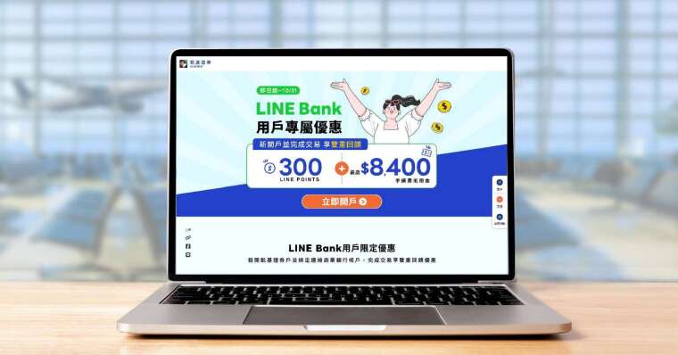 凱基證券建議教育基金應及早開始規劃，並透過金融生態圈整合，讓民眾更容易跨出理財第一步。