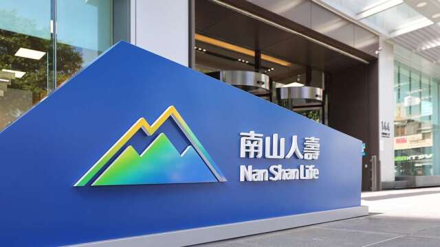 第3档！南山人寿成功发行3.33亿美元海外次顺位债 超额认购逾4倍