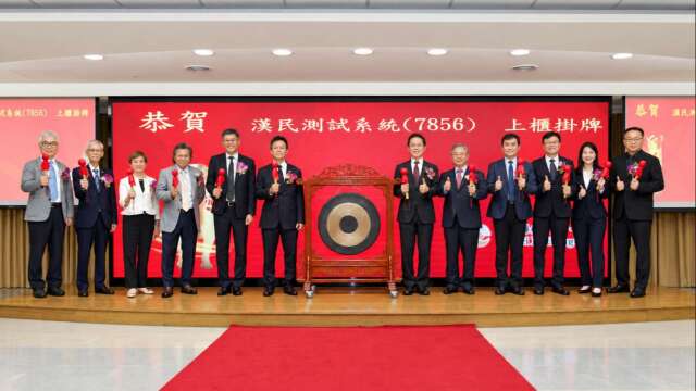汉测挂牌上柜喷涨1.2倍直逼5000元  抽中一张现赚一张
