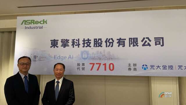 东擎游戏串流大单挹注上半年获利超车去年全年 拚10月下旬挂牌上市