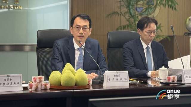 迎战RWA代币化浪潮 金管会开放银行试办存款代币业务