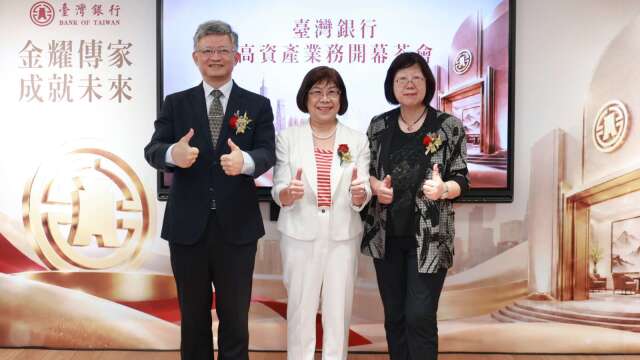 官股「私银」开张了！台银高资产业务今上线 首推「黄金现货指定保管」