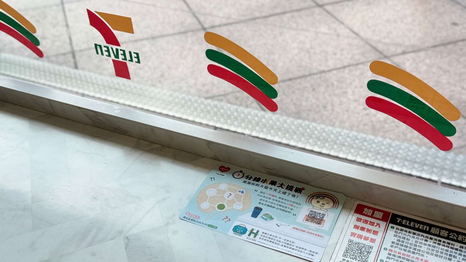 7-ELEVEN積極回應社區失智長照需求。(圖：統一超提供)