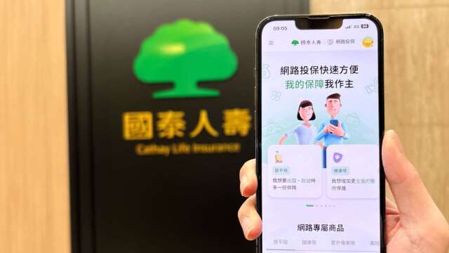 未成年子女也能网投！国泰人寿首创「全年龄多人投保」 一机搞定三代旅平险