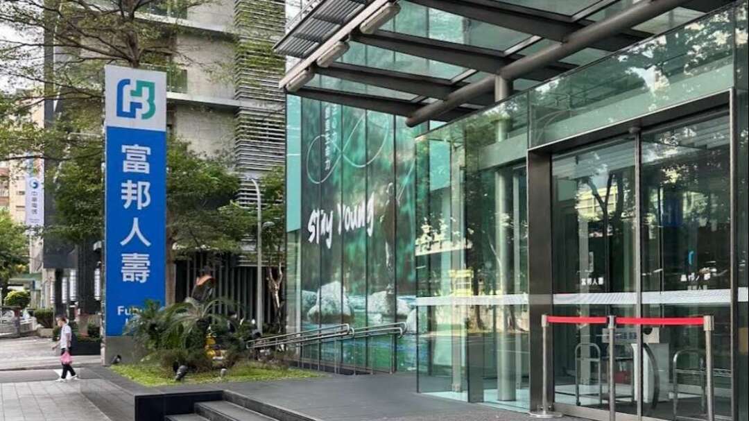 富邦人壽通訊處業務員喋血案 金管會高度關切、要查門禁與應變機制