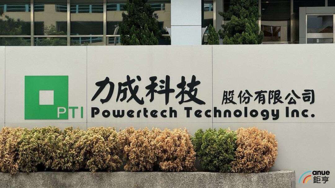 Powertech Completes 9,714 Shares Repurchased, Achieving 97% of Target