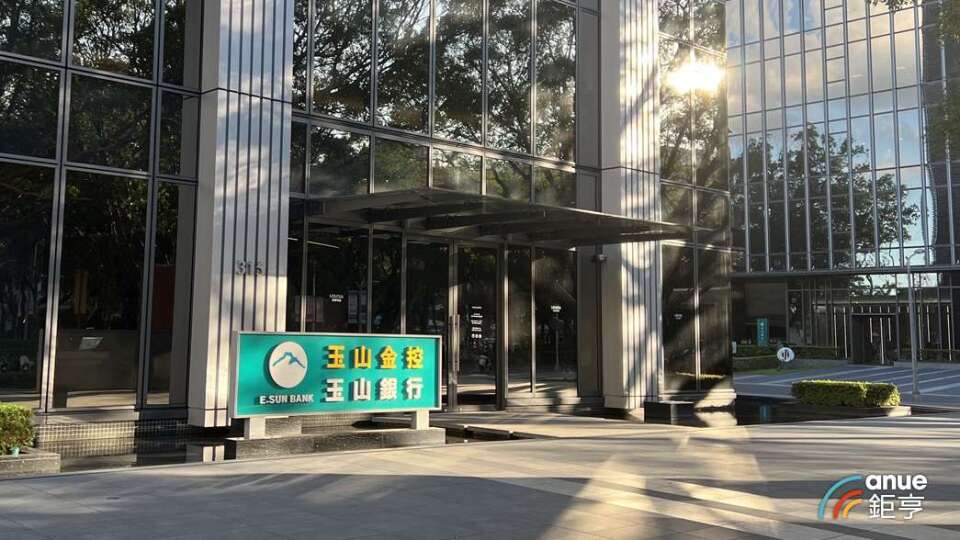 E.Sun Financial to Inject NT$16 Billion into SanShang Life; Cash Increase Benchmark Date Set for September 29