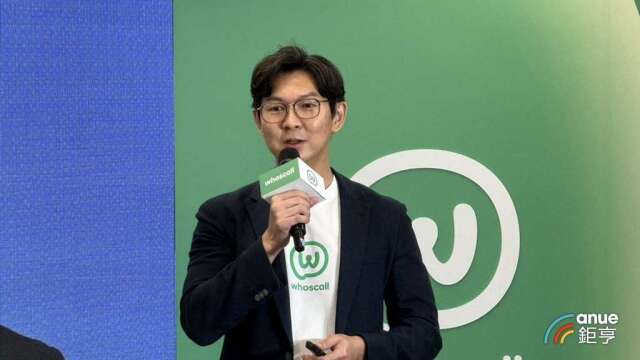 〈热门股〉Gogolook搭资安议题 周涨25%股价创挂牌上市以来新高