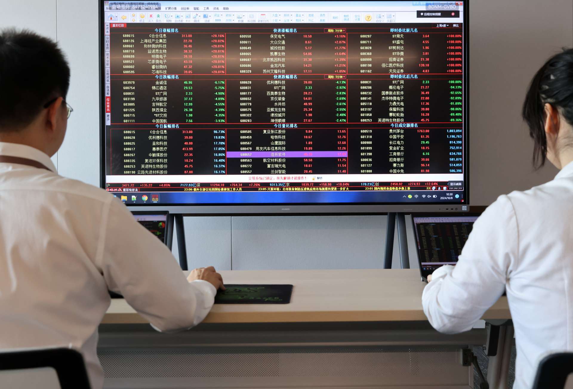 Reuters/TPG
