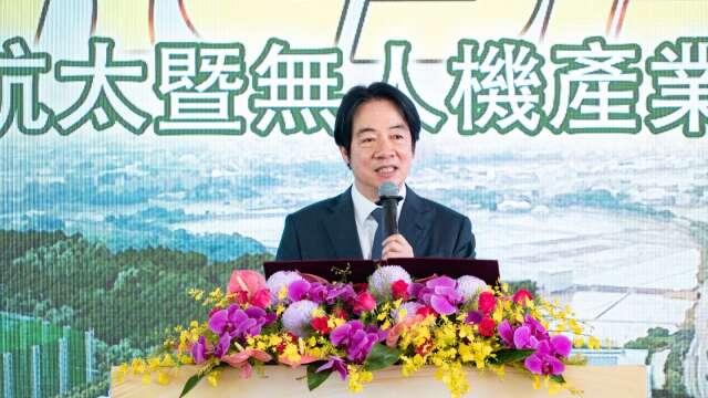 民雄无人机园区动土　赖清德：打造台湾成为「无人机供应链亚洲中心」