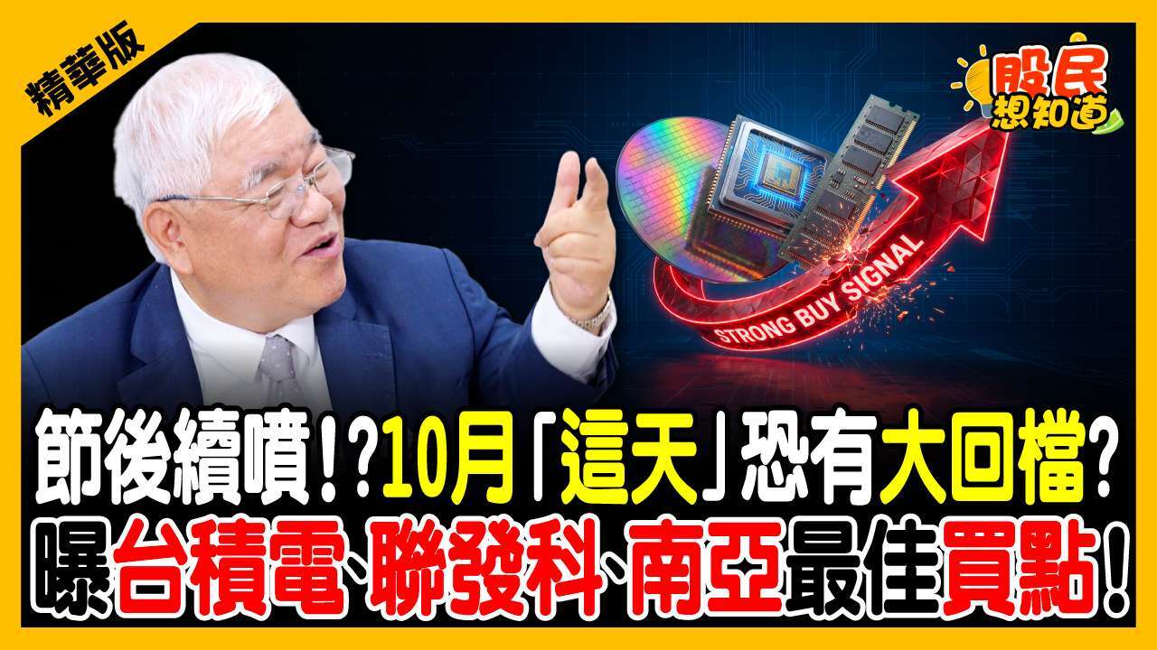 優分析製作