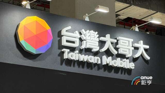 台湾大：配合审议时程延长30天 公开收购精诚期间至11月5日