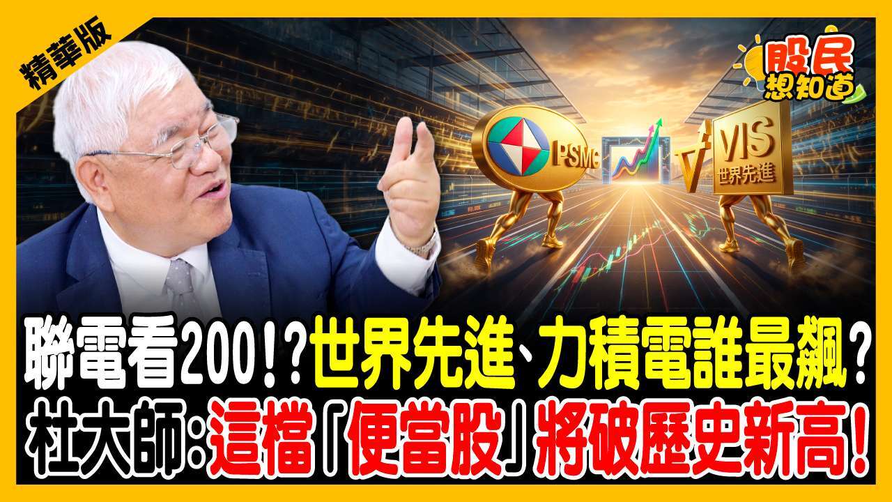 优分析制作