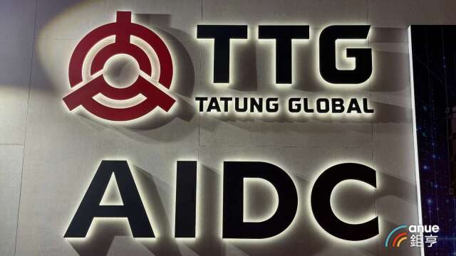 大同AIDC产品已取单 明年成长性可期