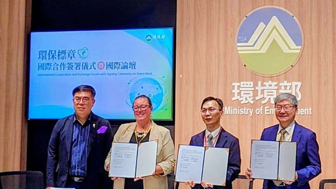 一次驗證、多國採認！台日、台美簽署環保標章相互承認 助資通訊鏈搶國際大單