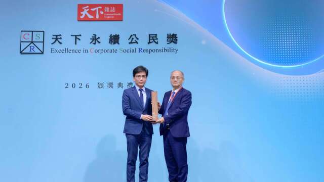 富邦金控荣获「天下永续公民奖」金融业第一名并入选「天下人才永续奖」