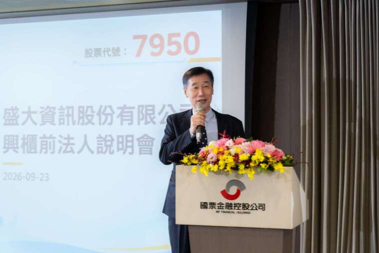 國票證券總經理邱榮澄。