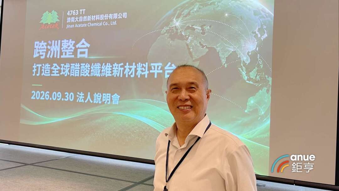 材料-KY擬斥百億元收購同業瑞商Cerdia 明年躋身10億美元企業