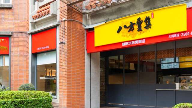 八方云集跨进台厂在美科技廊道 插旗德州